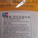 한성씨푸드주식회사