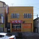 해빈사우나 네이버블로그