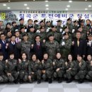 칠곡군 재향군인회장 이미지