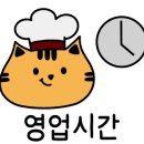 사랑도 막썰어횟집 이미지