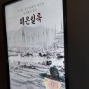 부산시민공원 공원역사관(남/녀) | ［부산] 아이랑 꼭 가봐야 할 역사 놀이터 부산근현대역사관 &amp; 금고미술관