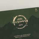 삼대떡집 이미지