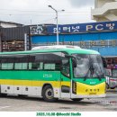 금아슈퍼 이미지