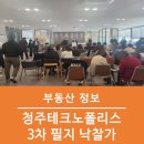 주식회사 홍반장 이미지