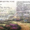 행복집 이미지