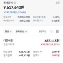 우진태양광(주) 이미지