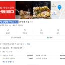 자가제빵선명희피자전주 이미지