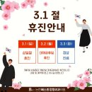 베스트정형외과의원 이미지