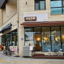 카페레인보우(Cafe Rainbow) | 샤샤커피 위례카페마을점 — 동네 라떼 맛집 (Shasha Coffee Wirye Cafe Village Branch...