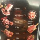 차돌풍(방배점) 이미지