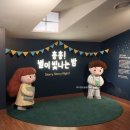 국립민속박물관 | 서울 국립민속박물관 어린이박물관 아이랑 후기 온라인예약 현장예약 방법 주차 방문꿀팁 실내 어린이 체험