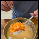 홍두깨칼국수 청담집