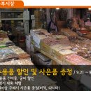 삼익건어물 - 수영구 광안해변로 95 | 삼익건어물