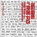 교육은 인간의 가능성을 고양하는 하나의 서사다. (서사 창작 연수 네 번째 후기)