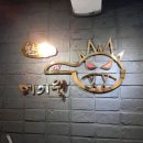 메이웍 | 사직동 도깨비 탕수육 배달 맛집 두번째 후기.