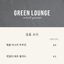 대식당 Daum카페