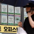 계양공인중개사사무소 이미지