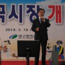 칠곡시장 이미지