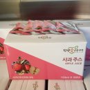 단양군 농업기술센터 이미지