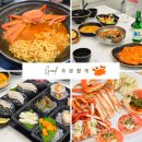 강릉 주문진 맛집 수산시장 근처 대게 홍게 주문활게
