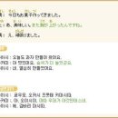 일본어 생활회화(중급반) 이미지