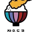 용산-407 이미지