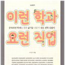 문정여자고등학교 이미지