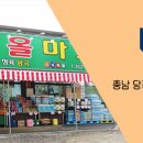 다올마트 이미지