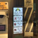 강변셀프주유소 | 하남세차장 오토스테이 하남 미사｜초보운전도 무섭지 않은 자동세차 후기