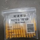 엠에스인터네셔날