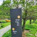 전남,광주근교 여름방학 어린이 체험학습하기 좋은 곳~담양 어린이프로방스와담양예술테마파크