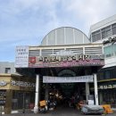 유명한과일 | [제주 서귀포] 올레시장편_ 유명한 과일모찌 후기, 할머니 떡집