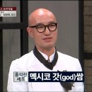 안경을 부탁해 이미지