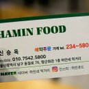 하민네먹거리 이미지
