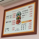 고모네뽈찜 - 나주시 호수로 74 | 나주 빛가람동 혁신도시 맛집 고모네 뽈찜 솔직후기