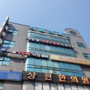 오렌지라임약국 이미지