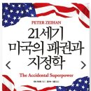 피터북스 이미지