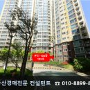 GS25다대캐슬 이미지