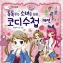 푸른문고 이미지
