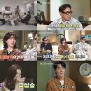 로이킴 하트시그널5 리얼 후기, 첫 연애 프로그램 패널이 꺼낸 엉망이라는 단어의 결