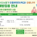 축산보건지소 이미지