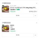 현덕축산 이미지