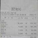 제1343회 11월22일 (토요일) 안면도 365건강걷기 동호회 원정 이미지