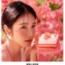 투썸 복숭아 케이크 피치생 내돈내산 후기