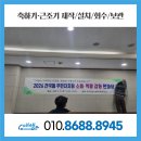 광주테크노파크 제2회의실 이미지