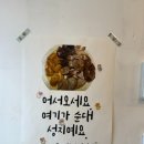 난간분식