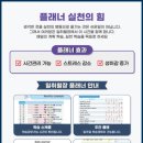 일취월장스터디카페 이미지