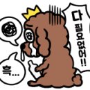 논산더집 네이버블로그