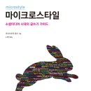 스타일콕 이미지