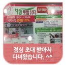 챠밍토탈뷰티